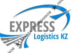 Express Logistics KZ 