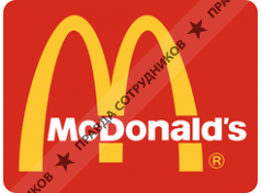 Компания McDonald's (Food Solutions KZ, ТОО)