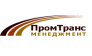 ПромТранс Менеджмент