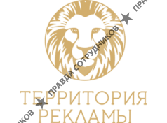 Территория Рекламы (ТОО Grapes Group)