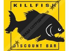 KILLFISF DISCONT BAR