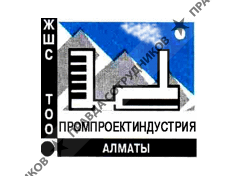 ПромПроектИндустрия