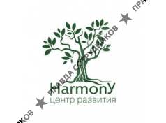 Центр развития Harmony