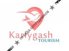 KARLYGASH TOURISM