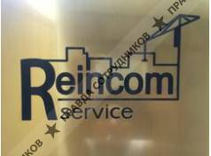 Reincom service 