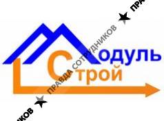 Модуль-Строй 