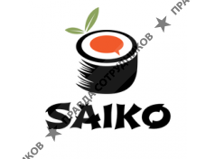 SAIKO