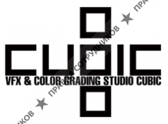 STUDIO CUBIC