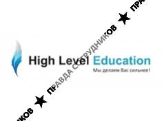 High Level (Хай Левел)