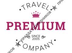 Premium Travel Company,ТОО