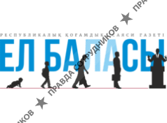 Маткали С.С. 