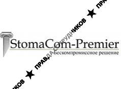 StomaCom-Premier 