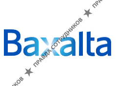 Баксалта Казахстан (Baxalta Kazakhstan) 