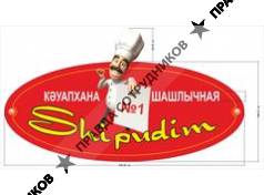 Шашлычная Shipudim